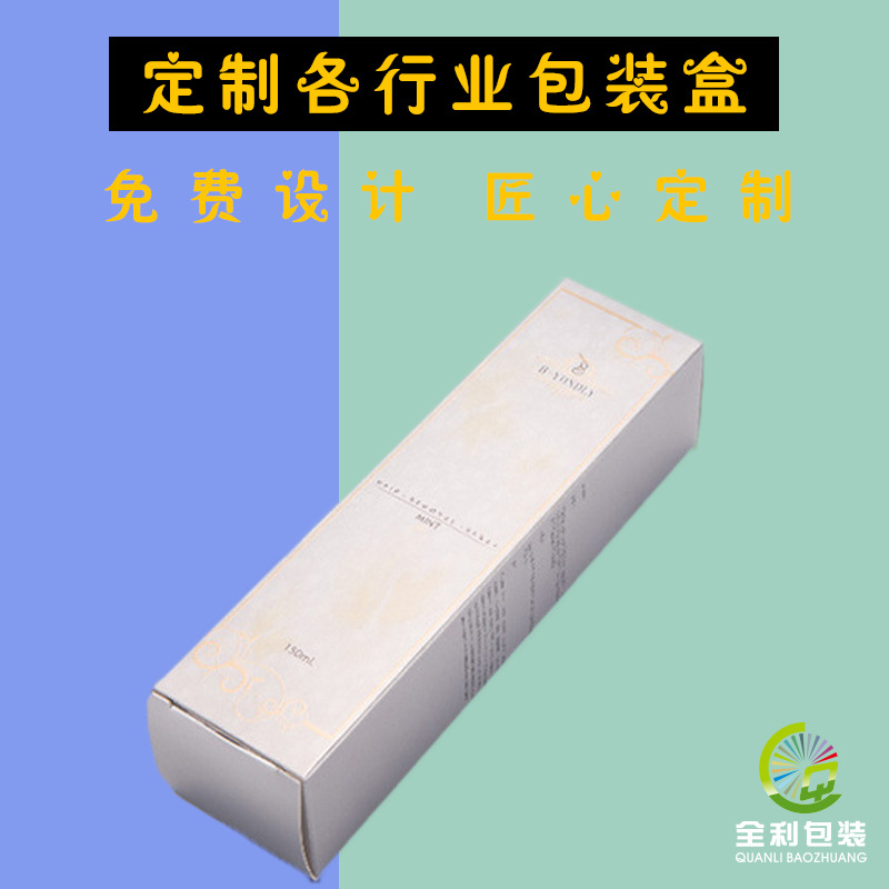 禮品盒